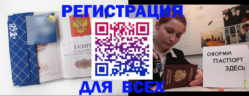 найти адрес прописки в Удомле